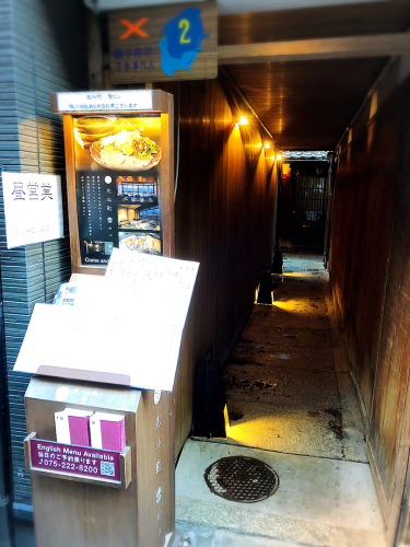 魯ビン (ろびん)_e0292546_01203346.jpg