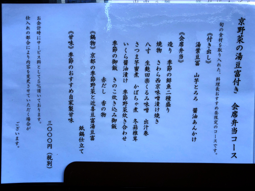 魯ビン (ろびん)_e0292546_01203687.jpg