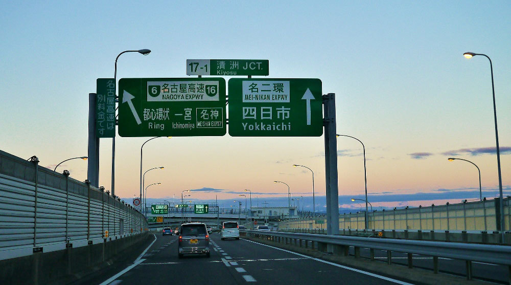 清洲 新 旅百景道百景 清洲 新 旅百景道百景