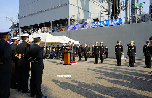 20181202 護衛艦「さみだれ」さん出港の朝（予告）_e0150566_1644345.jpg