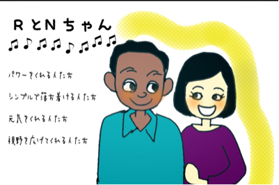 大切な人を語る③_b0392383_12370229.jpg
