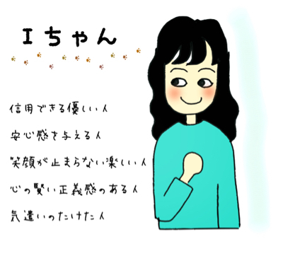 大切な人を語る⑤_b0392383_18165163.jpg