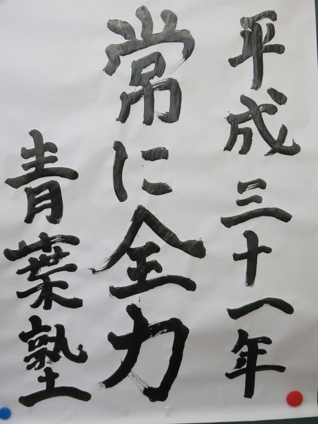 c0171889_11322845.jpg
