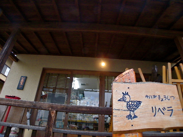 a0199297_19215242.jpg