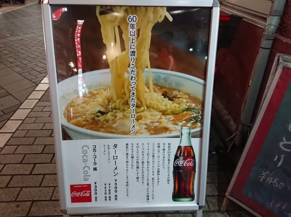 12/1 新珍味@池袋_b0042308_05532219.jpg