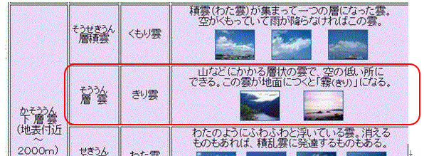 f0231709_12460531.gif