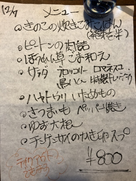 f0038336_07321042.jpeg