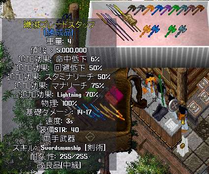 ブラダンのススメ(前編)_b0402739_01063024.png