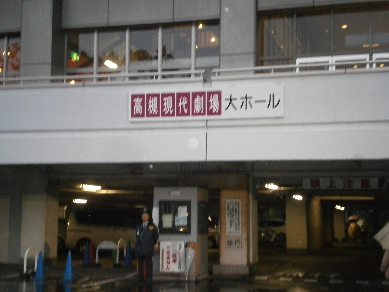 古希ライブ行ってきました_d0343540_12293766.jpg