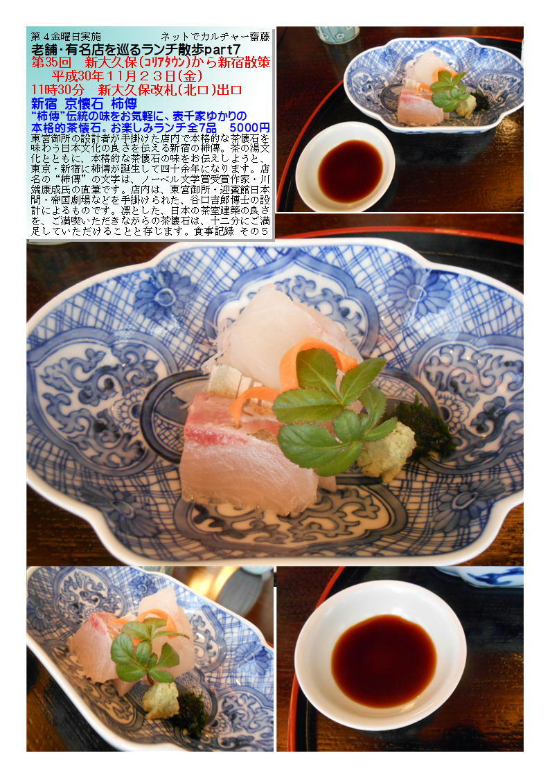 f0388041_09202793.jpg