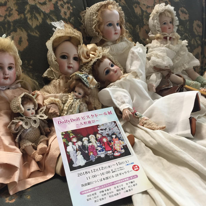 ＤＯＬＬＹ ＤＯＬＬ ビスクドール展〜人形遊び〜_e0363847_12454680.jpg