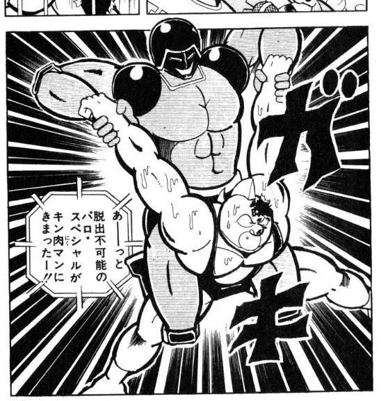 パロスペシャル サカイダコージとタップ日記 パロスペシャル サカイダコージとタップ日記