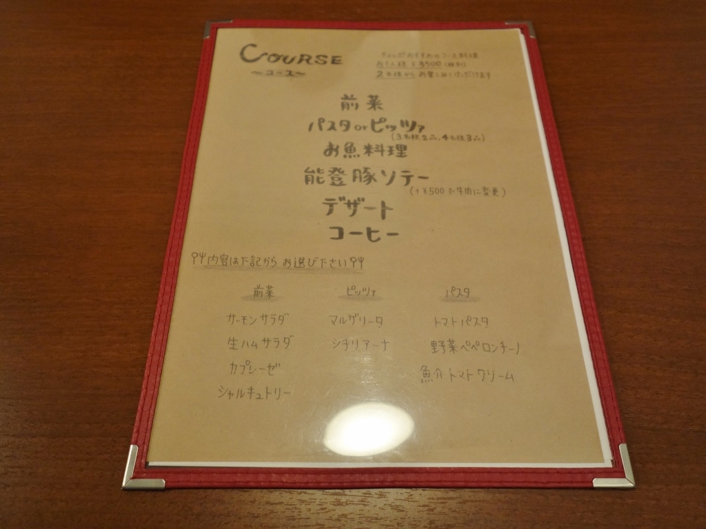 f0378154_14010967.jpg
