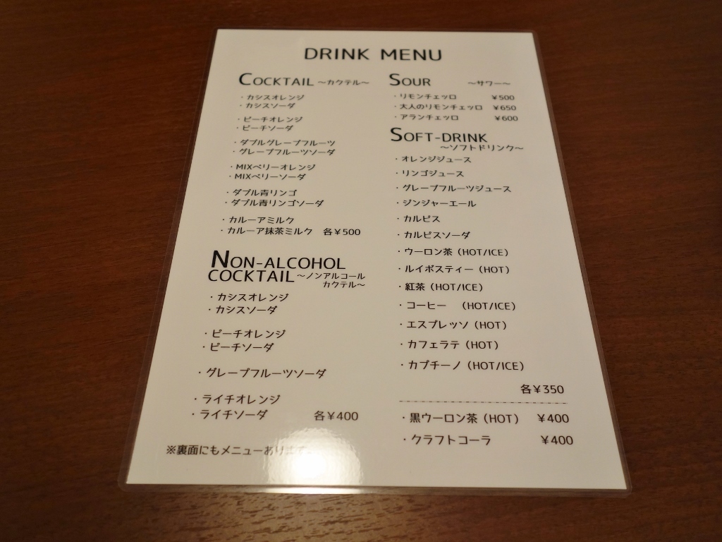 f0378154_14011011.jpg