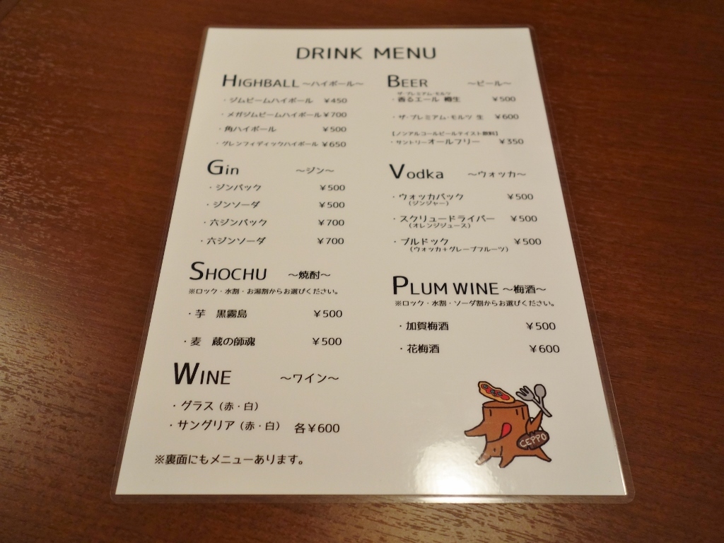 f0378154_14011481.jpg