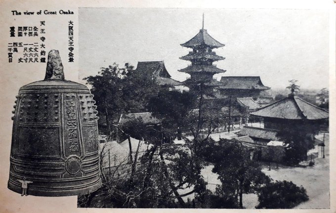 明治浮世絵と2019年賀状案、飛んだり跳ねたり続報、金閣寺の長虹、四天王寺の巨大釣鐘ほか;2018/12/4~7twitterまとめ_b0116271_17205707.jpg