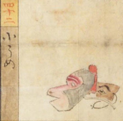明治浮世絵と2019年賀状案、飛んだり跳ねたり続報、金閣寺の長虹、四天王寺の巨大釣鐘ほか;2018/12/4~7twitterまとめ_b0116271_17232088.jpg