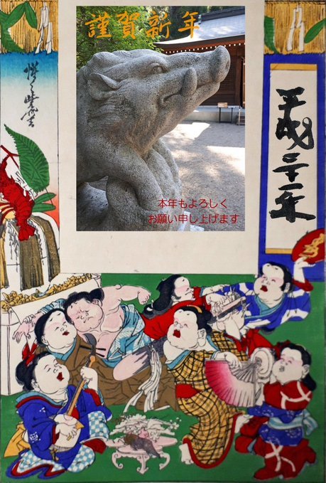 明治浮世絵と2019年賀状案、飛んだり跳ねたり続報、金閣寺の長虹、四天王寺の巨大釣鐘ほか;2018/12/4~7twitterまとめ_b0116271_17241018.jpg