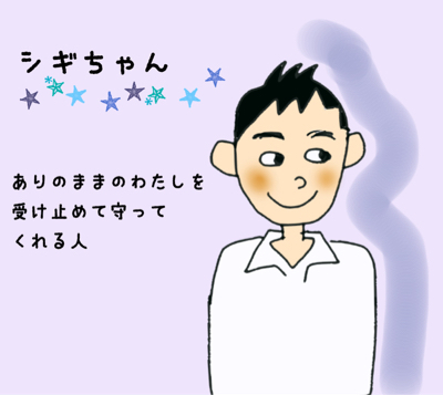 大切な人を語る⑦_b0392383_14411574.jpg
