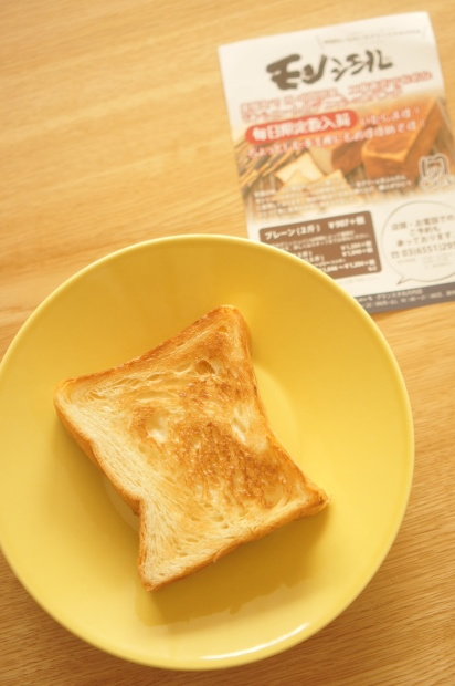f0231084_15470324.jpeg