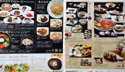 先日は汚れの目立つホリゾントのペンキ塗り........._b0194185_20422139.jpg