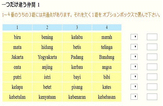 Unduh Gratis Gambar Exblog インドネシア語の中庭ノート Terbaru oleh www.katacinta.co