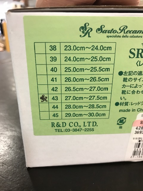 今夜もどうでしょう~サルトシダー43の賢者へ~_d0166598_11590174.jpg