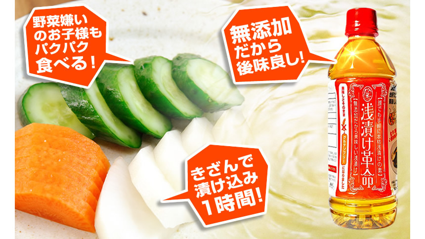 野菜の相場安対策 について 商人伝道師一日一言