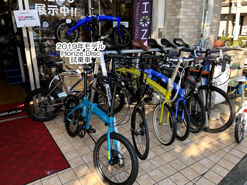 DAHON 2018年モデル オーソライズドディーラー限定 Horize Disc DAHON 2018年モデル オーソライズドディーラー限定 Horize Disc
