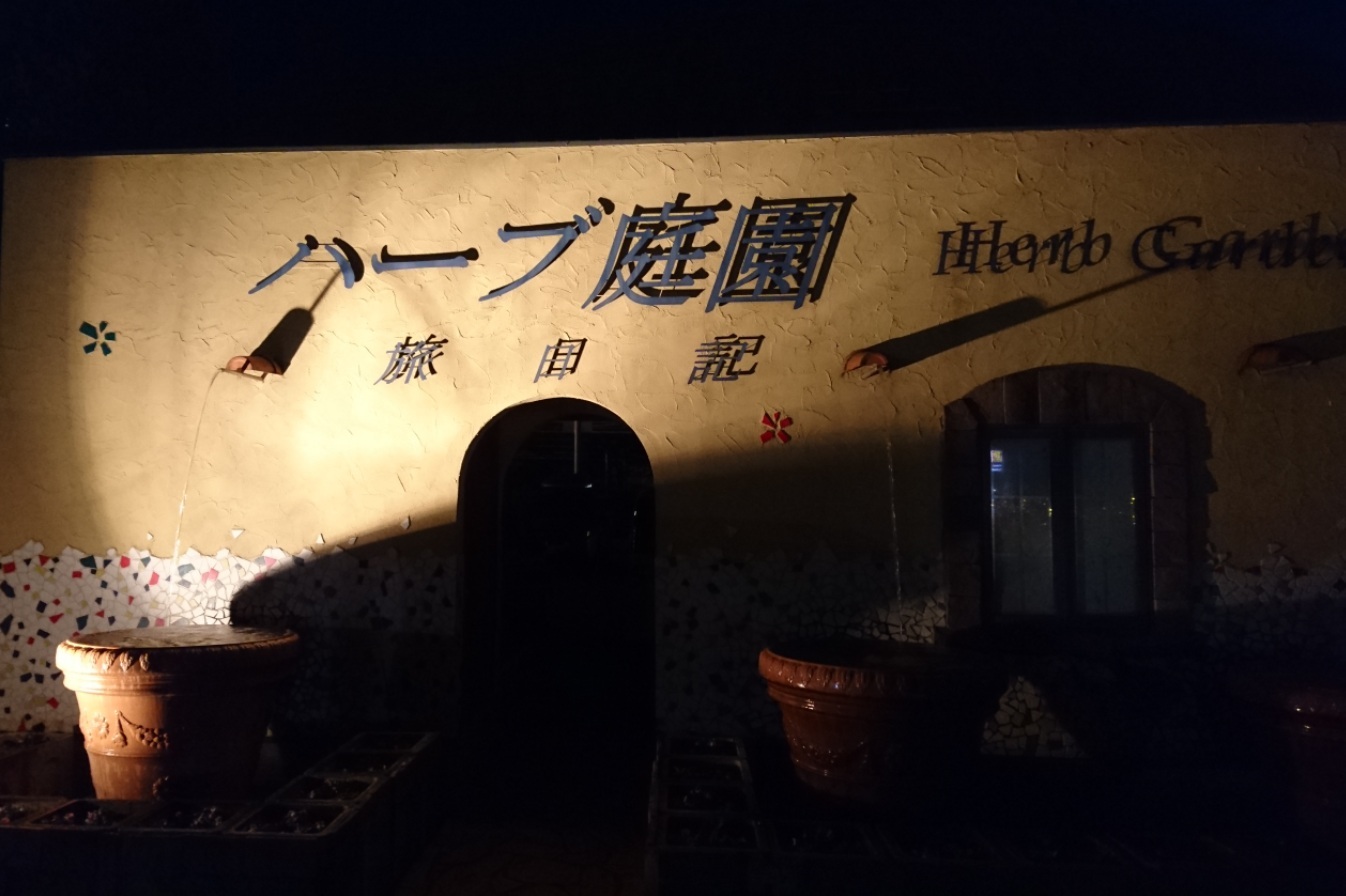 d0372528_23250391.jpg