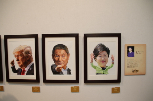 ゴルゴ13展 ビッグコミック50周年展 5 無名漫画家のはぐれ土佐日記 ゴルゴ13展 ビッグコミック50周年展 5 無名漫画家のはぐれ土佐日記