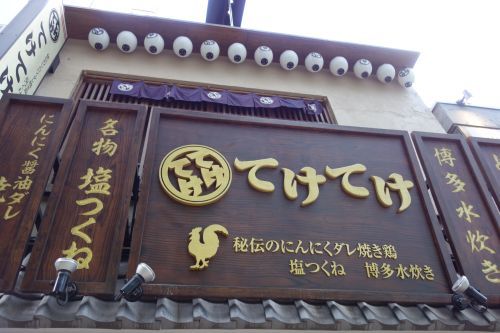 日本橋をてくてく_e0080345_17354496.jpg