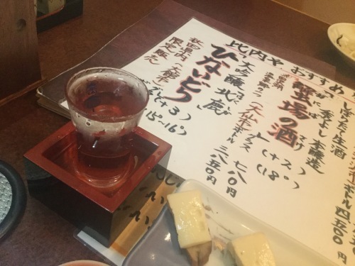 11月はこんな感じで。_d0137764_23255877.jpeg