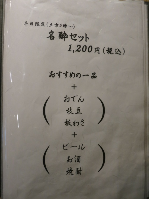 f0299682_16503776.jpg