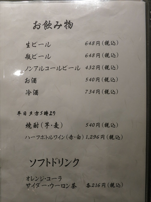 f0299682_16504223.jpg
