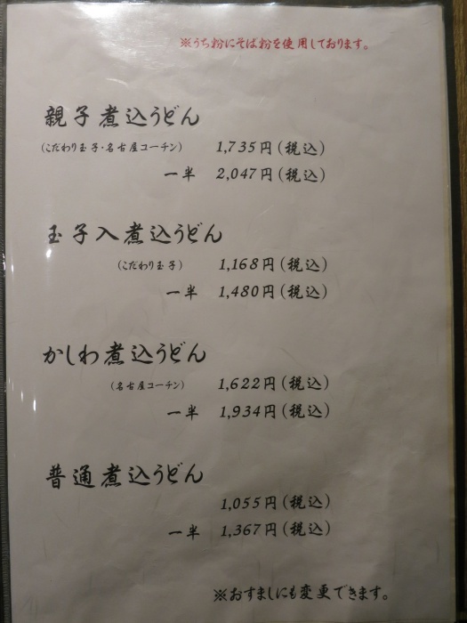 f0299682_16511070.jpg