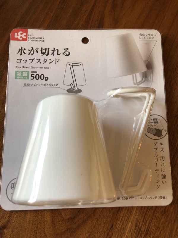洗面所のうがいコップ 家族共用 一人に一つ イロトリドリノ暮らし バンコク編 洗面所のうがいコップ 家族共用 一人に一つ イロトリドリノ暮らし バンコク編