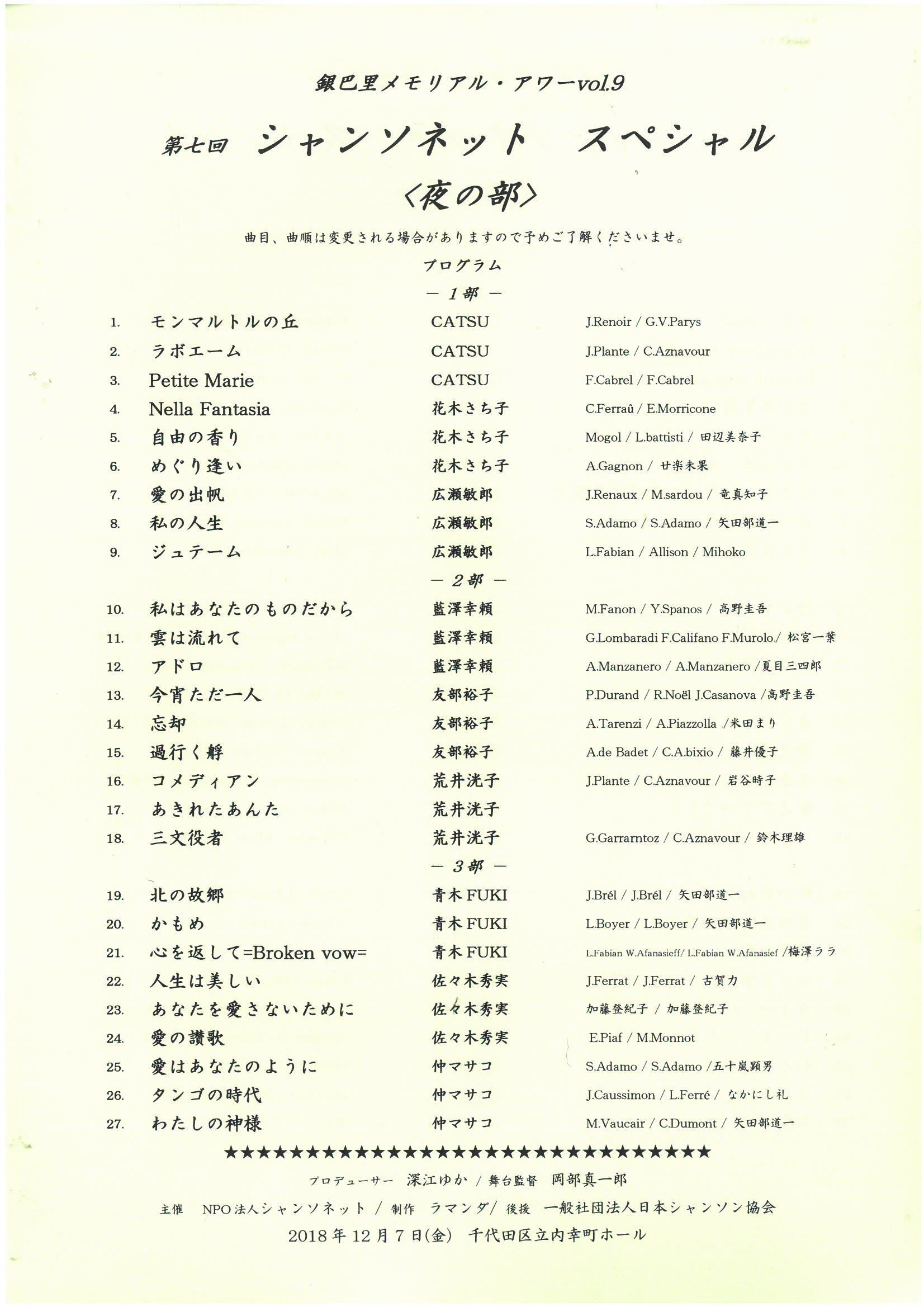 a0079087_22033313.jpg