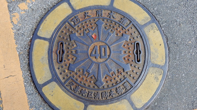 舞台探訪地の蓋037「らき☆すた」久喜市鷲宮駅～鷲宮神社周辺のマンホール蓋_e0304702_15384584.jpg