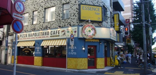 宿命の地 に新店オープン その名を 鶏千 新高円寺店 という 杉並区松ノ木ウエルシア薬局近く キミはボクを見たかい 5 宿命の地 に新店オープン その名を 鶏千 新高円寺店 という 杉並区松ノ木ウエルシア薬局近く キミはボクを見たかい 5