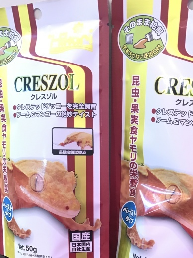 e0254814_11473722.jpeg