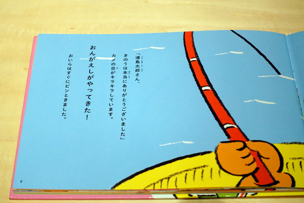 e0192725_20012517.jpg