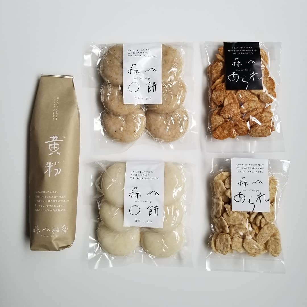蒜山耕藝のまる餅 黄粉 あられ Sabi 蒜山耕藝のまる餅 黄粉 あられ Sabi