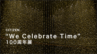 杉本博司氏 展覧会「CITIZEN “WeCelebrate Time” 100 周年展」_b0187229_14391612.jpg