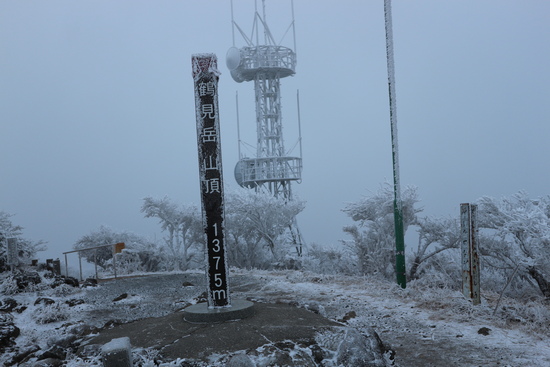 鶴見岳の霧氷に大感動！_e0272335_17523447.jpg