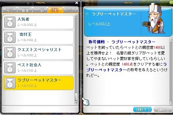 業績わからないとこまとめ じゃむとばたぁと蜂蜜と
