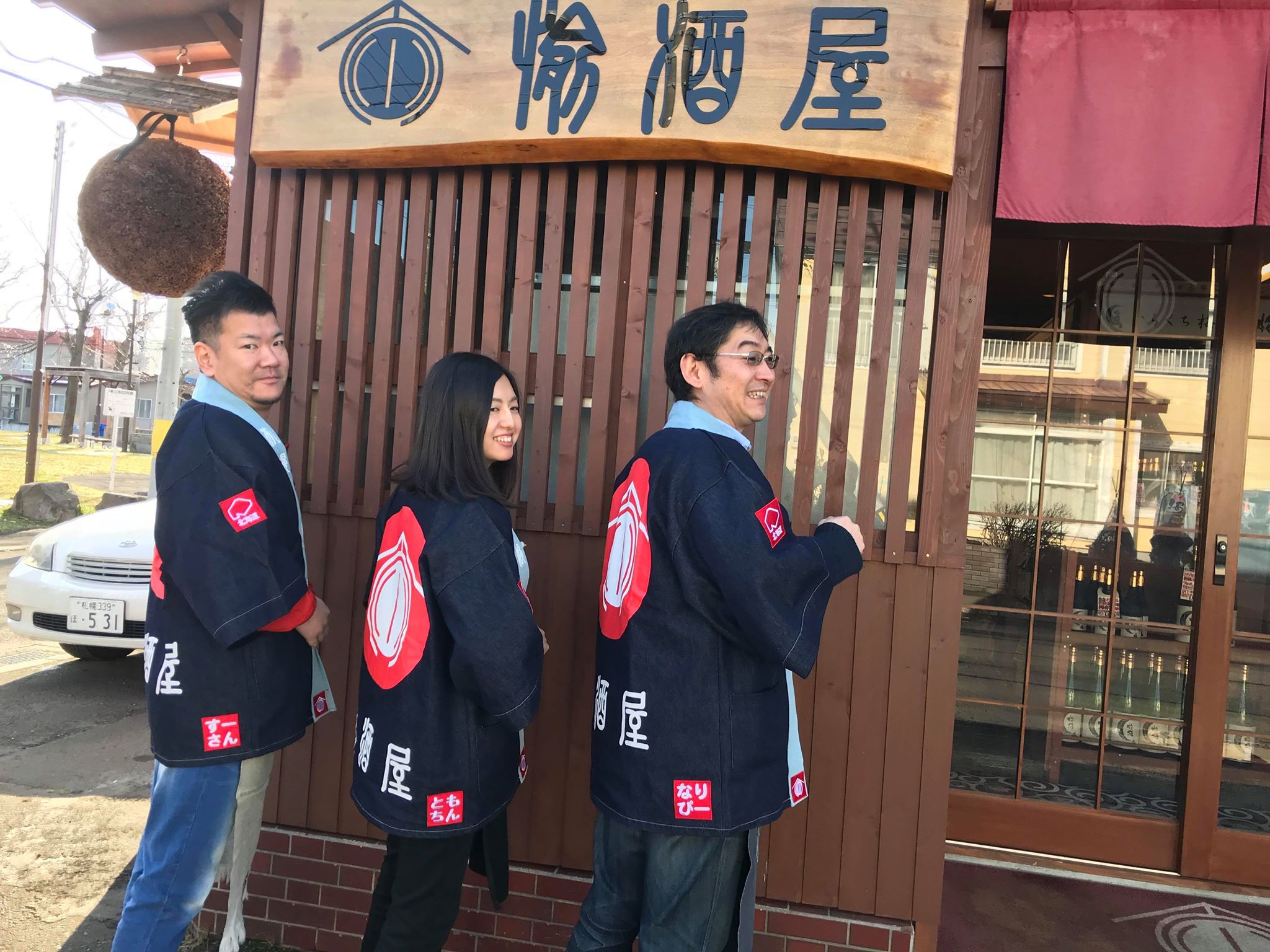 【日本酒】萩の鶴　別仕込　純米吟醸　無濾過生原酒　さくらねこラベル　美山錦50磨き　限定　新酒30BY_e0173738_18562296.jpg