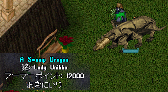 色付き沼ドラ鎧の性能_b0402739_19050073.png