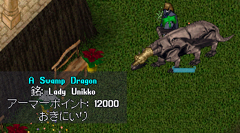 色付き沼ドラ鎧の性能_b0402739_19055377.png
