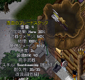 LT70%武器について_b0402739_23395795.png